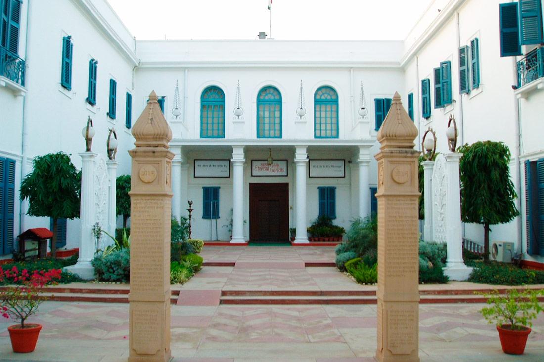 Gandhi Smriti Museum