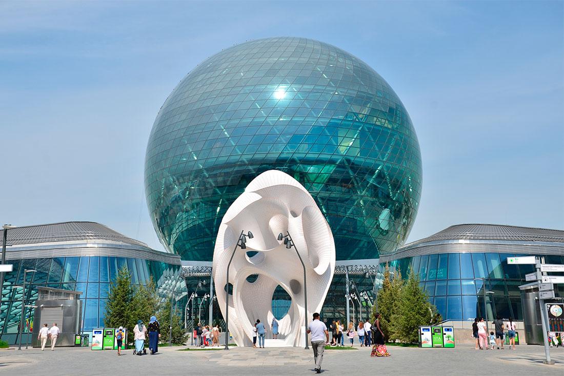 Museum of the Future