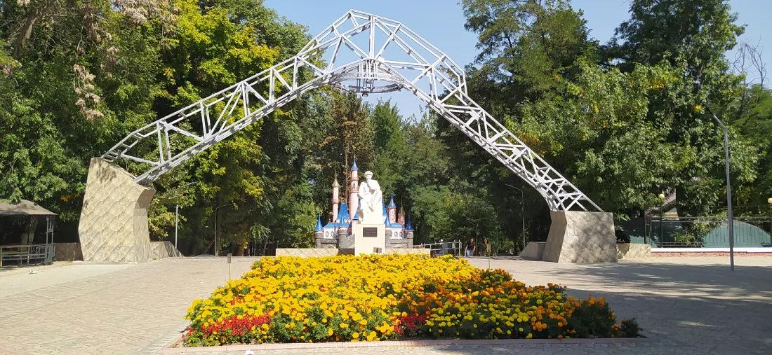 Toktogul Satylganov Park