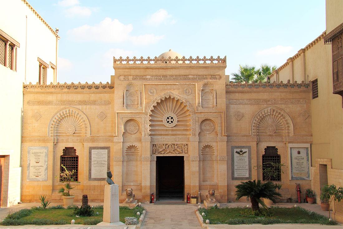 Coptic Museum