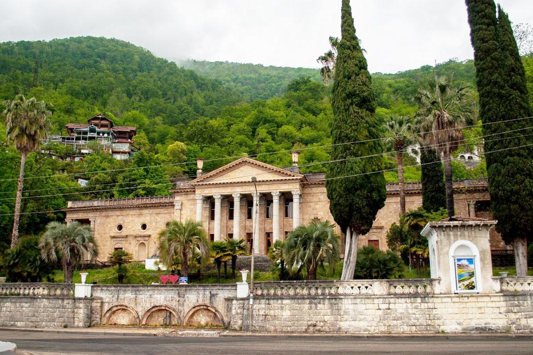 Cinema Gagra