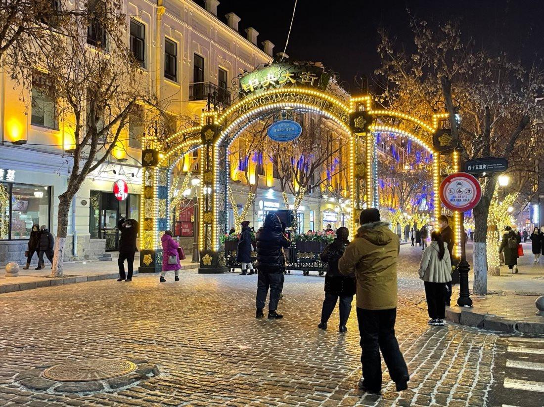 Zhongyang Street (Arbat)