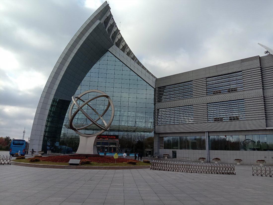 Heilongjiang Museum of Science and Technology