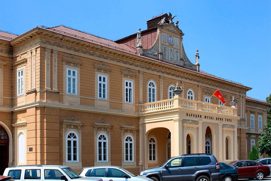 National Museum of Montenegro