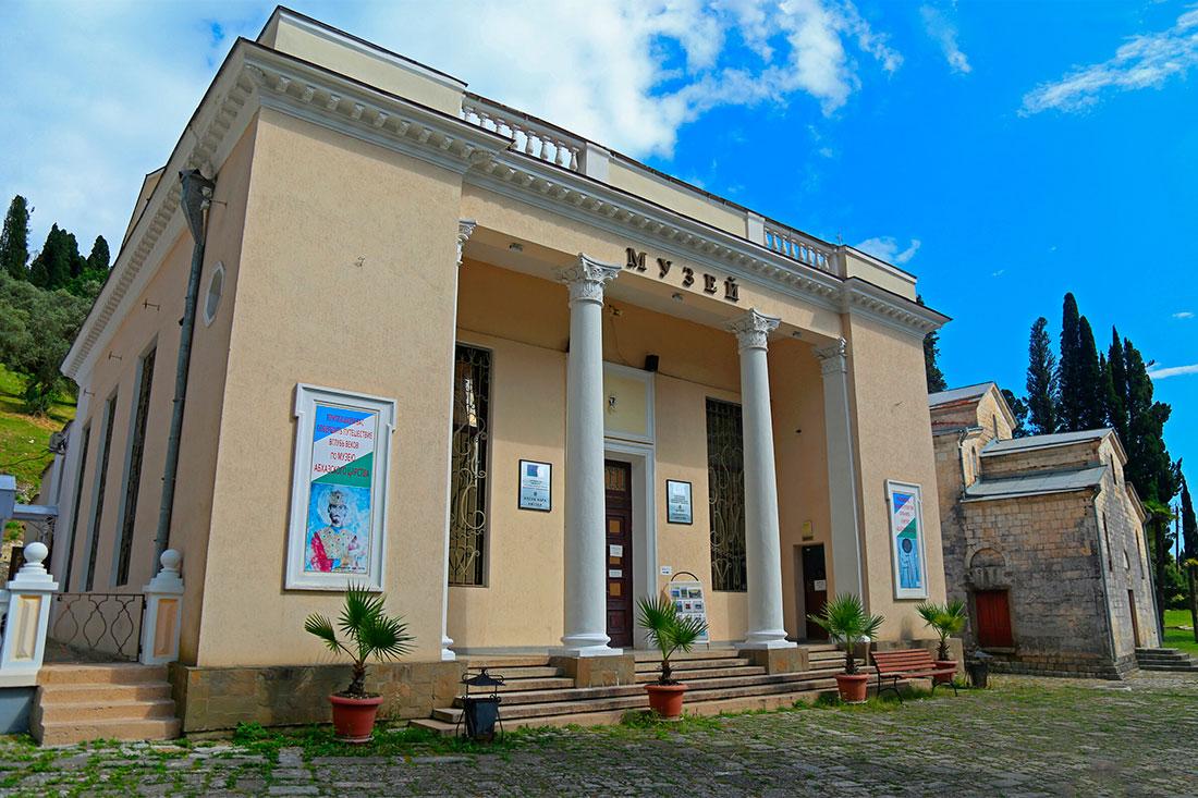 Museum of the Abkhaz Kingdom