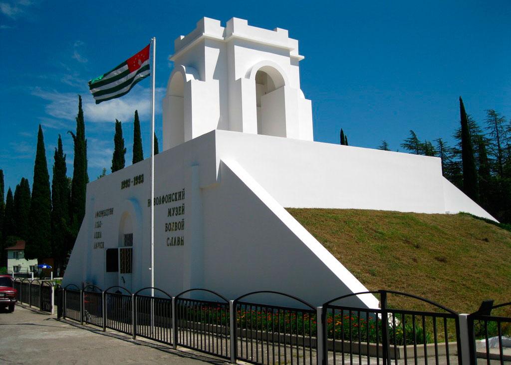 Museum of Military Glory