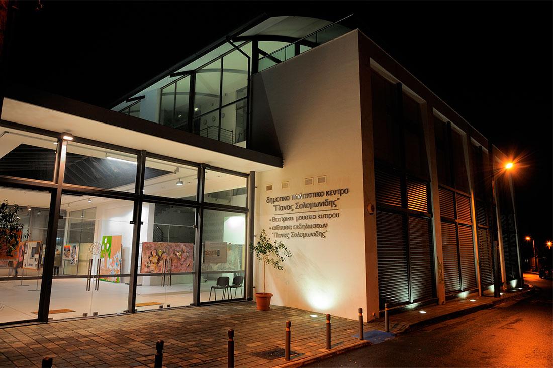 Cyprus Theatre Museum